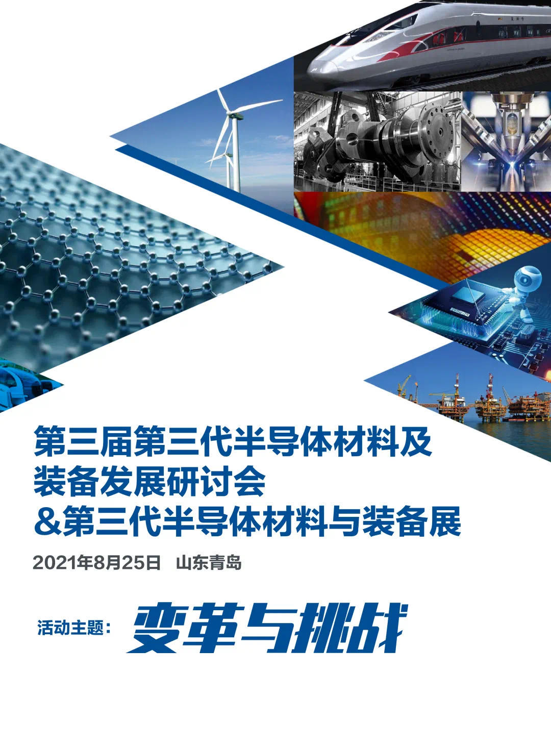 1627875849869981.jpg 微信圖片_20210720155642.jpg