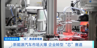 央視：200元→20元！部分芯片價格“雪崩”！