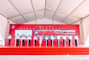 積塔半導(dǎo)體：臨港、擴(kuò)產(chǎn)、開工！