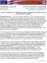 美國限制EDA出口中國？商務(wù)部回應(yīng)！